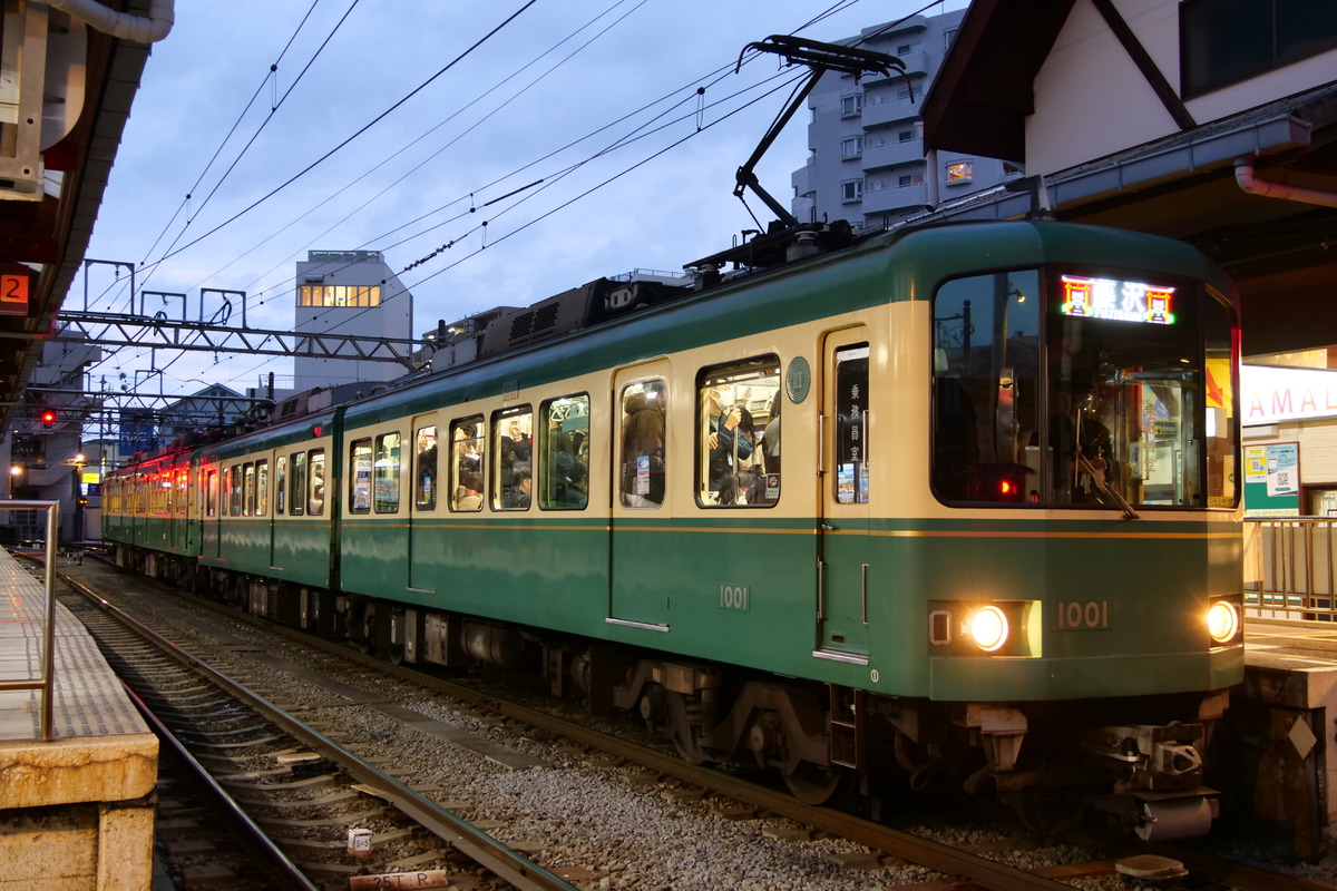 江ノ島電鉄 極楽寺検車区 1000形 1001F