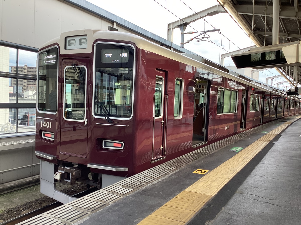 阪急電鉄 正雀車庫 1300系 1301f