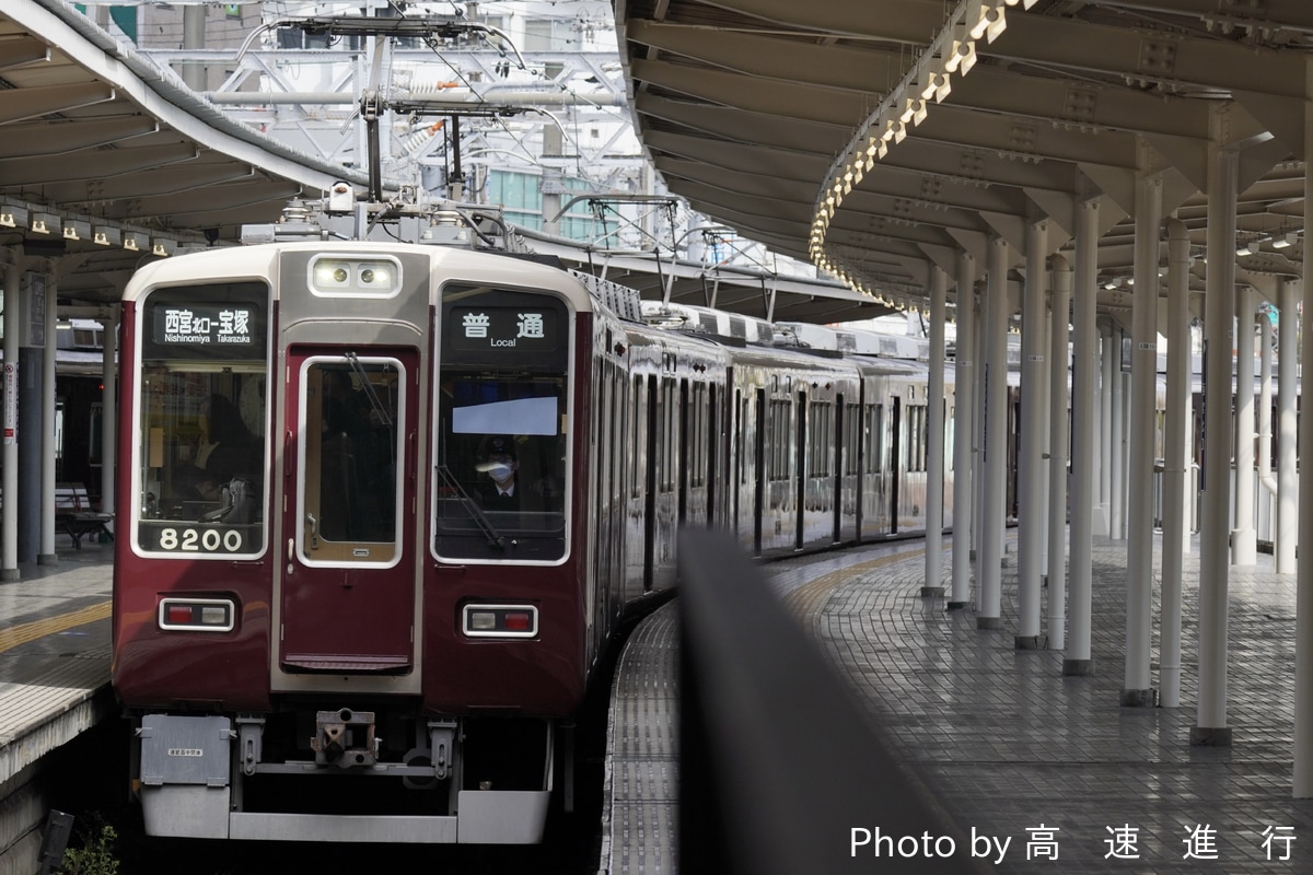 阪急電鉄 西宮車庫 8200系 8200F