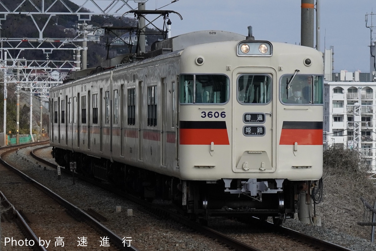山陽電気鉄道 東二見車両基地 3050系 3066F