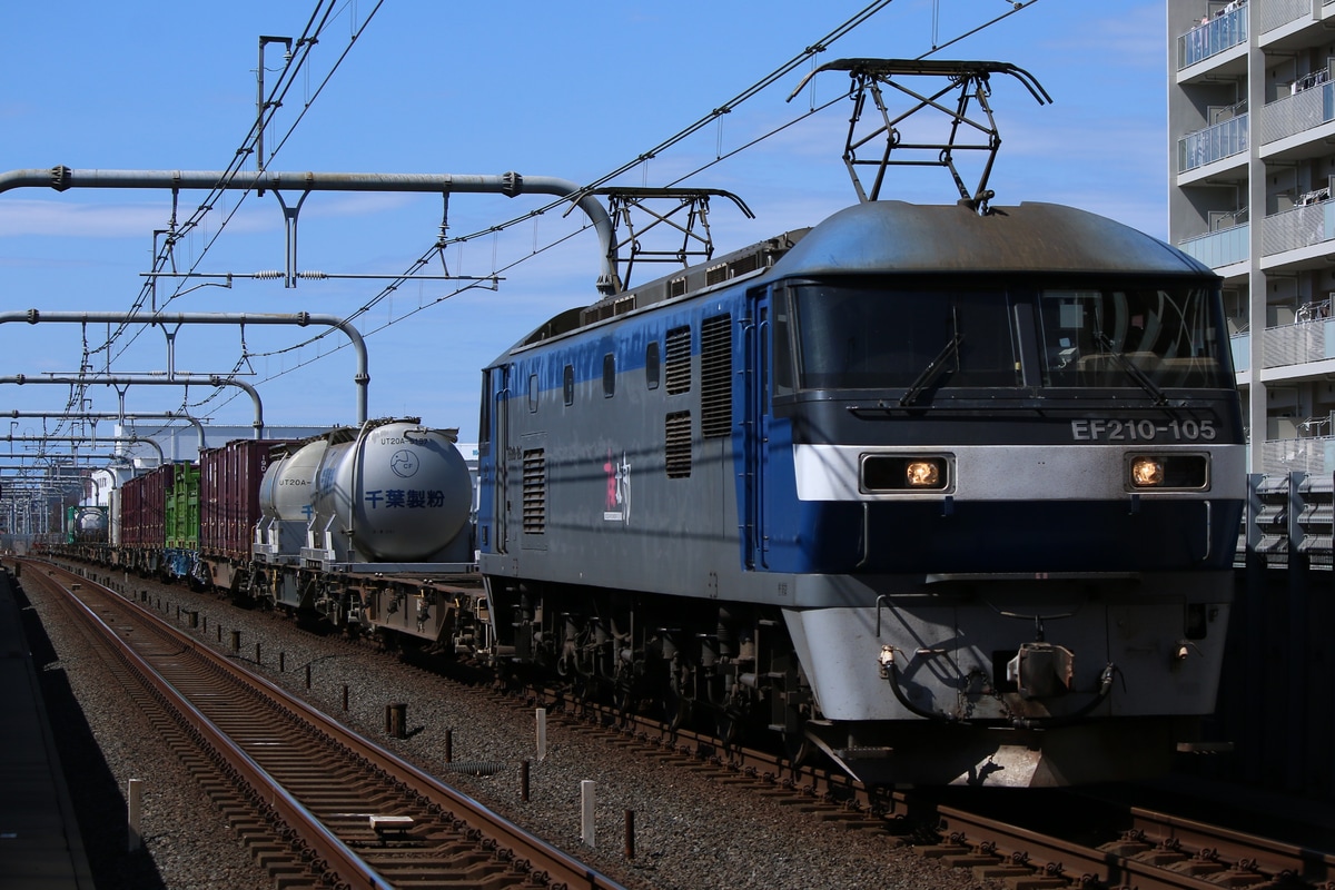 JR貨物 新鶴見機関区 EF210 105
