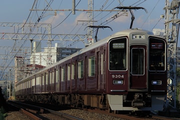 阪急電鉄9300系9304Fを摂津市～南茨木間で撮影した画像