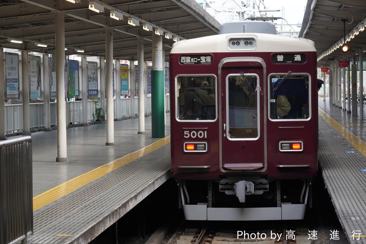 阪急電鉄 西宮車庫 5000系 5001F