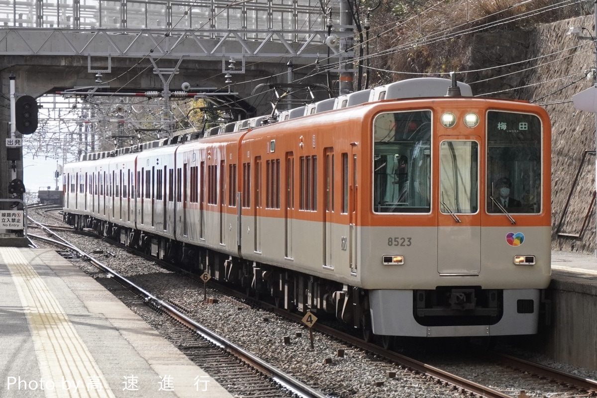 阪神電気鉄道 尼崎車庫 8000系 8532F