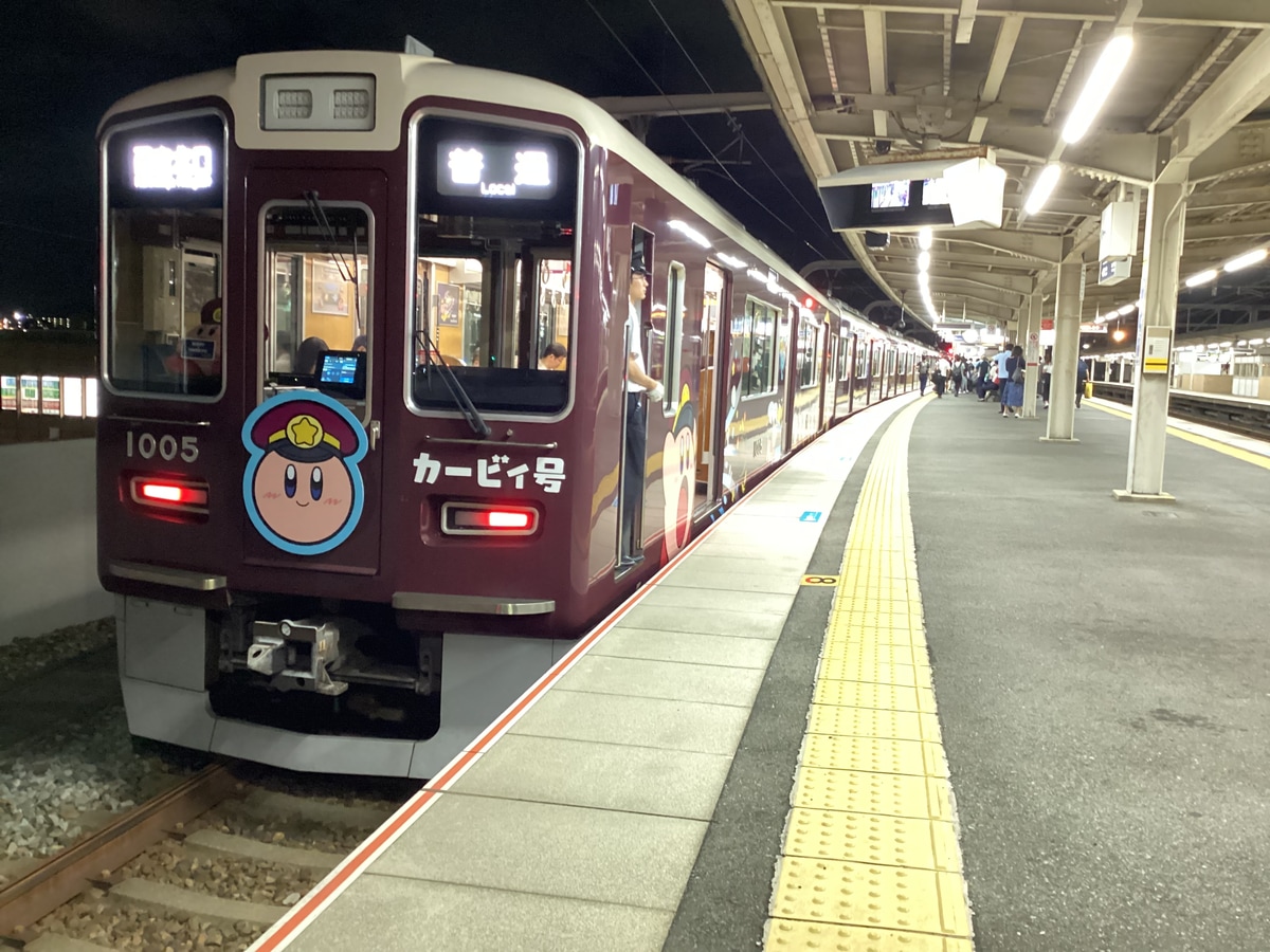 阪急電鉄 西宮車庫 1000系 1005f