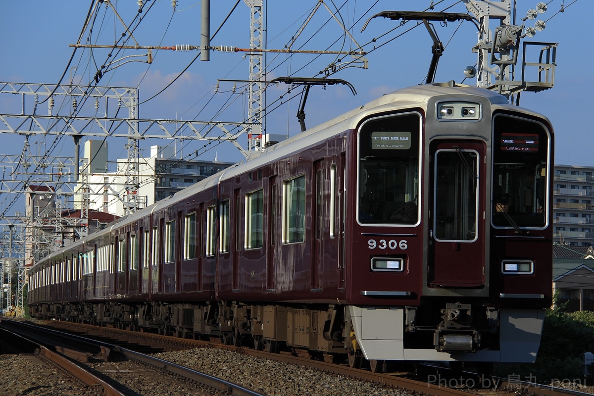 阪急電鉄 正雀車庫 9300系 9306F