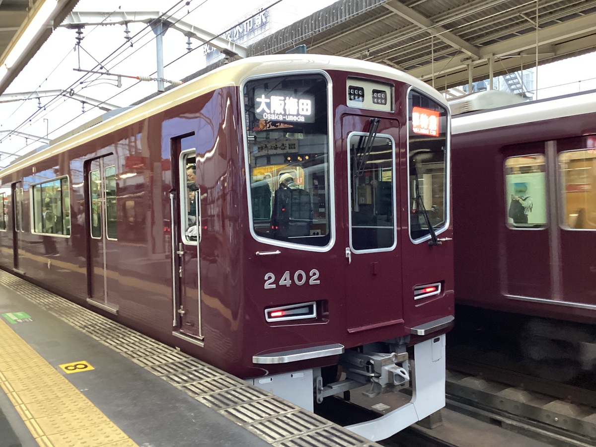 阪急電鉄 正雀車庫 2300系 2302f