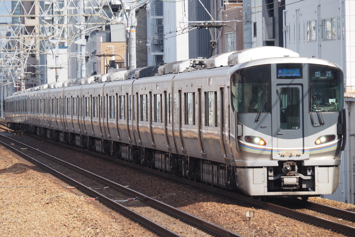 JR西日本  225系 I12編成