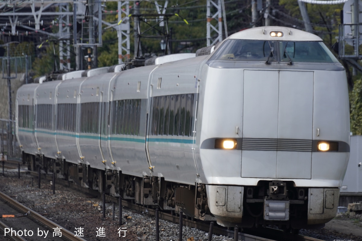 JR西日本 吹田総合車両所京都支所 289系 J1編成