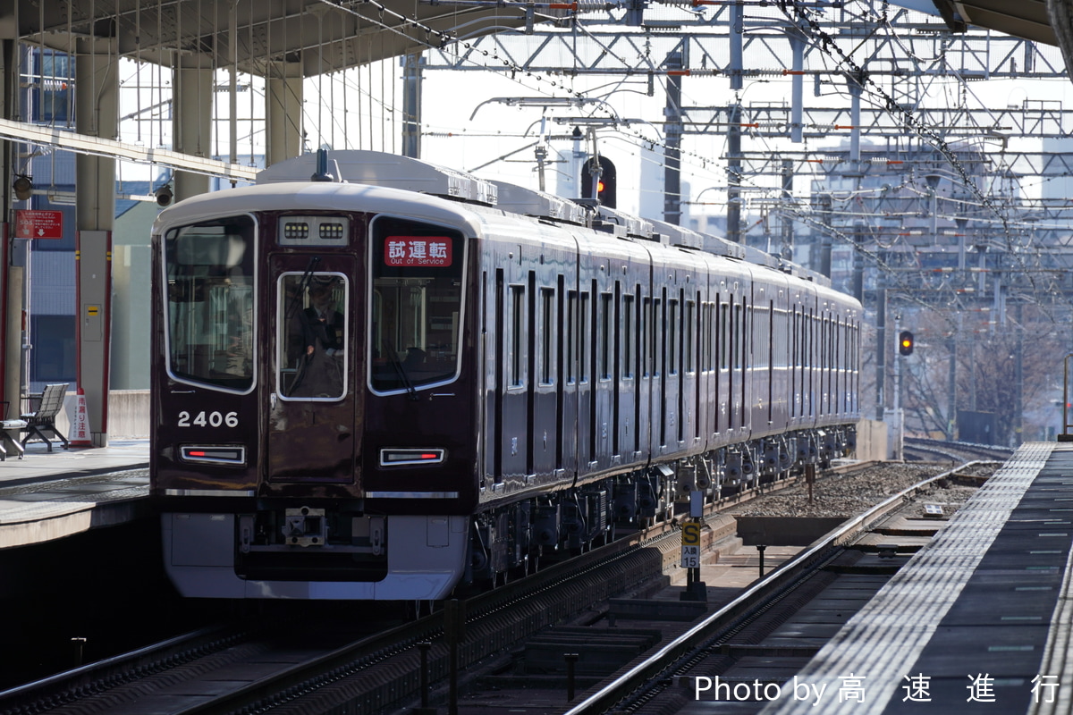 阪急電鉄 正雀車庫 2300系 2306F