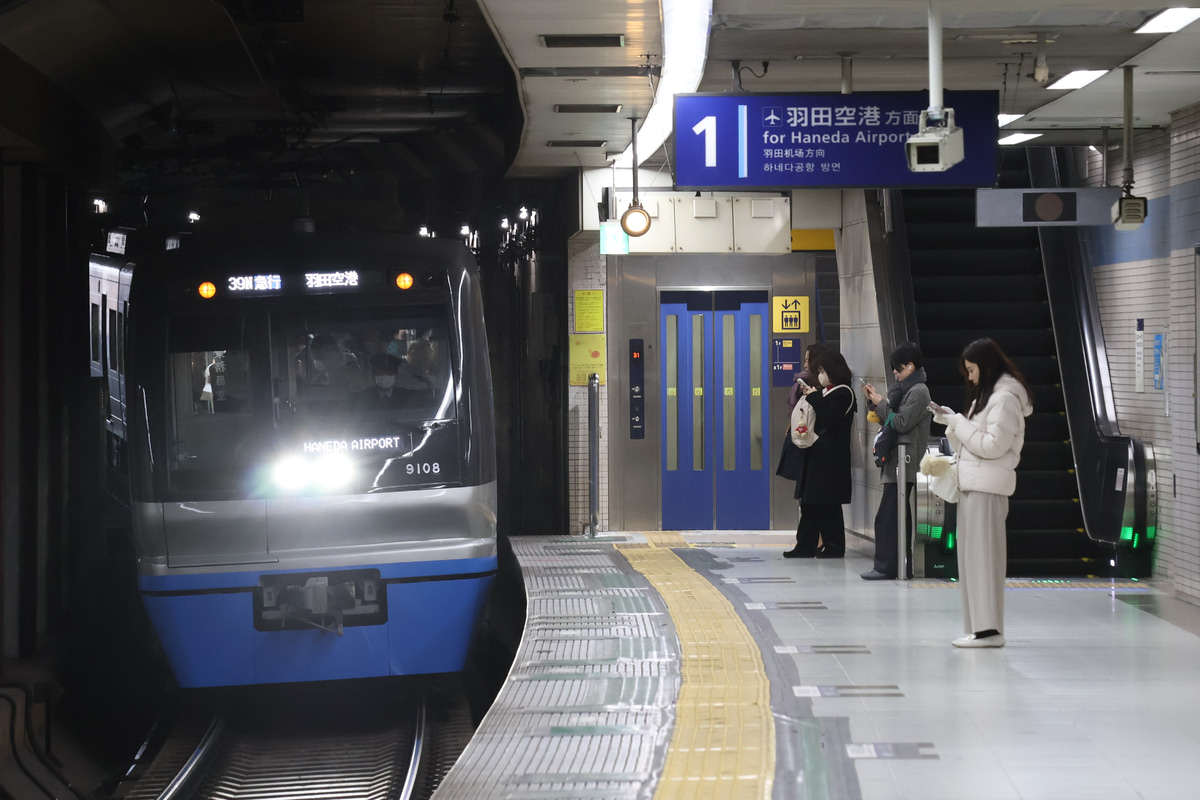 北総鉄道 印旛車両基地 9100形 9108F