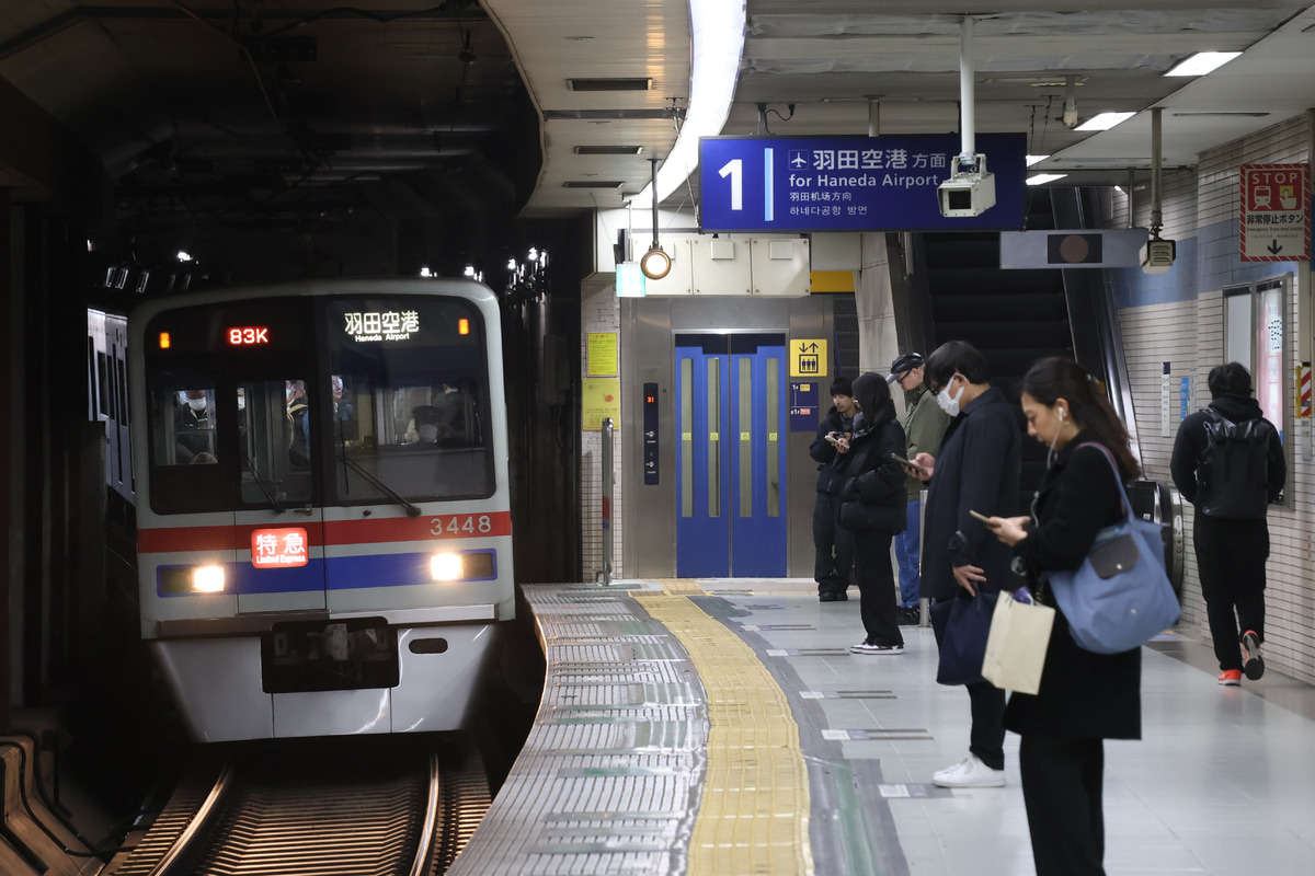 京成電鉄 宗吾車両基地 3400形 3448F