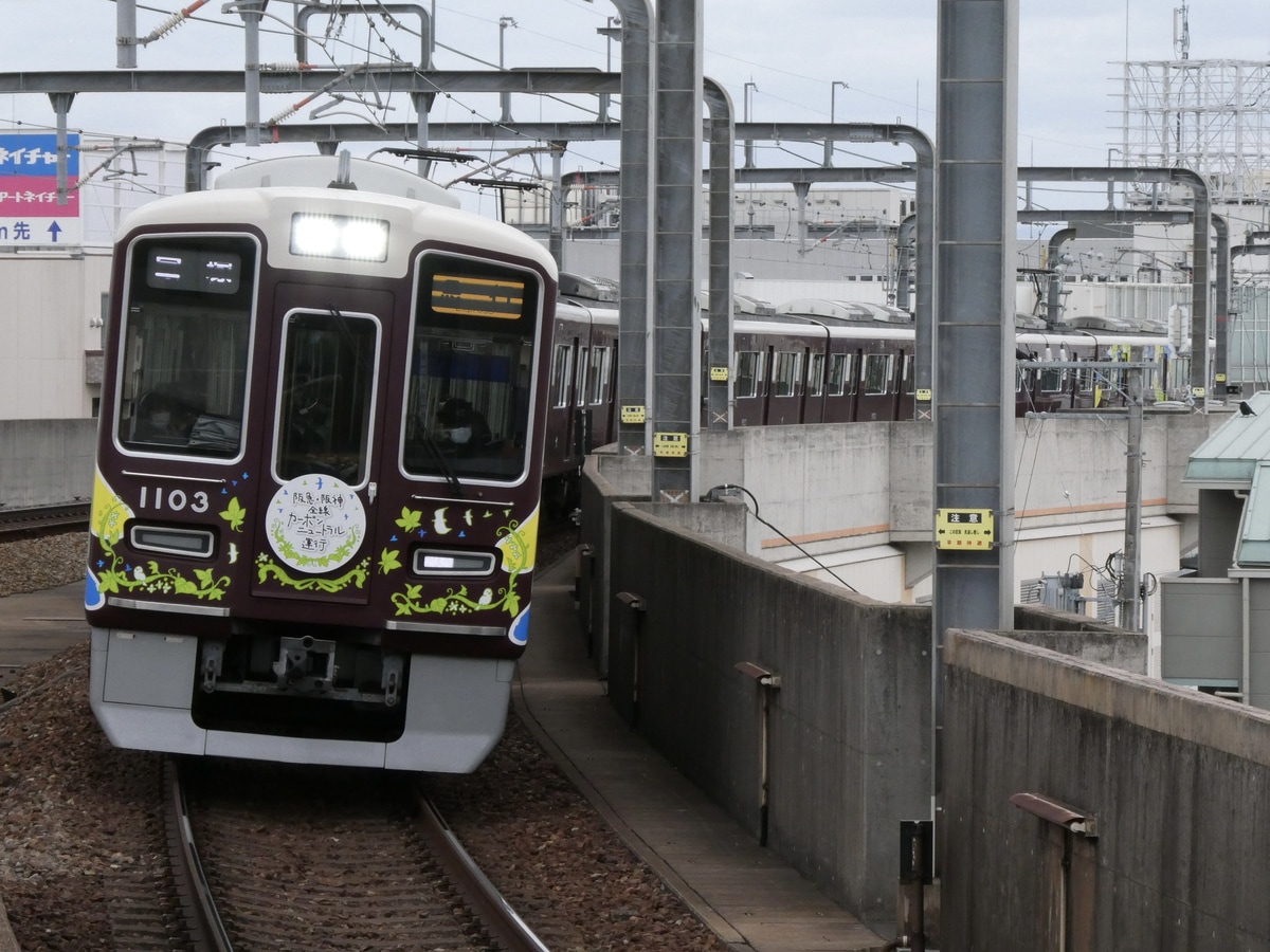 阪急電鉄 平井車庫 1000系 1003F