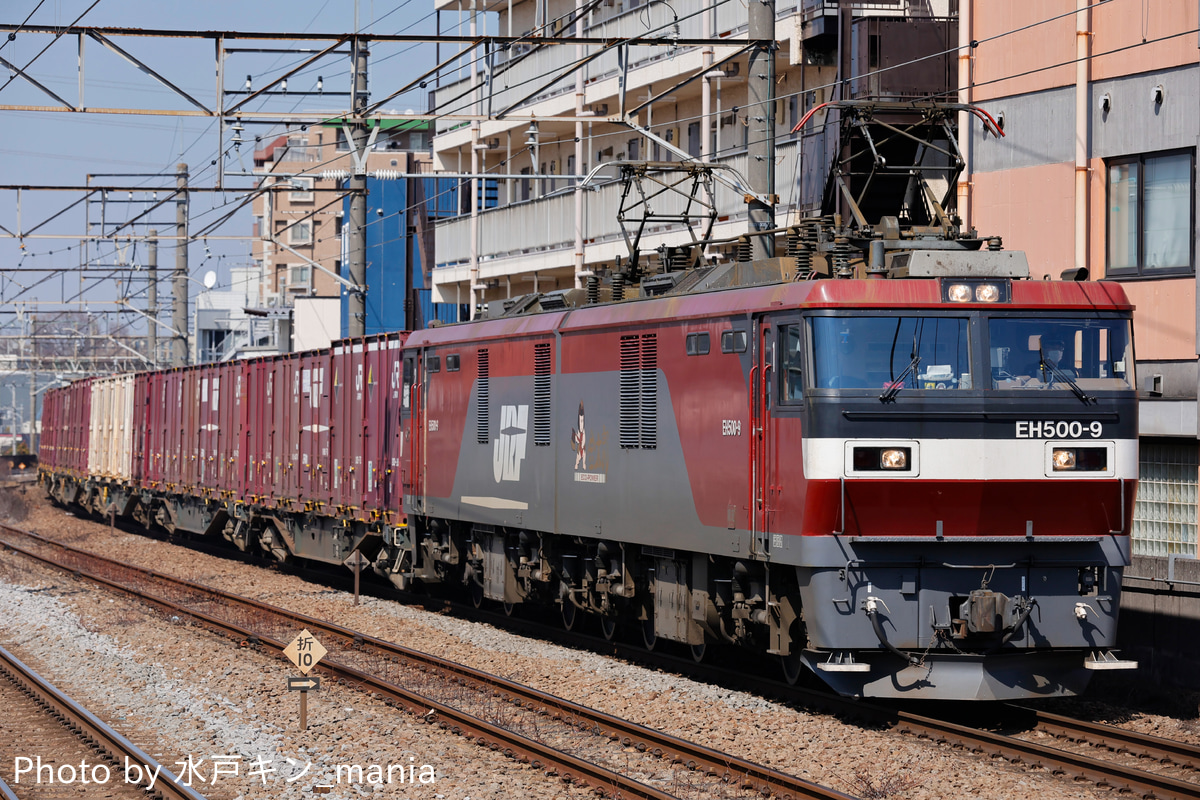 JR貨物 仙台総合鉄道部 EH500 9