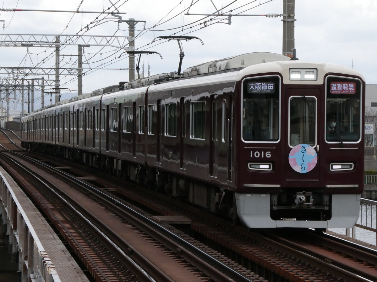 阪急電鉄 西宮車庫 1000系 1016F