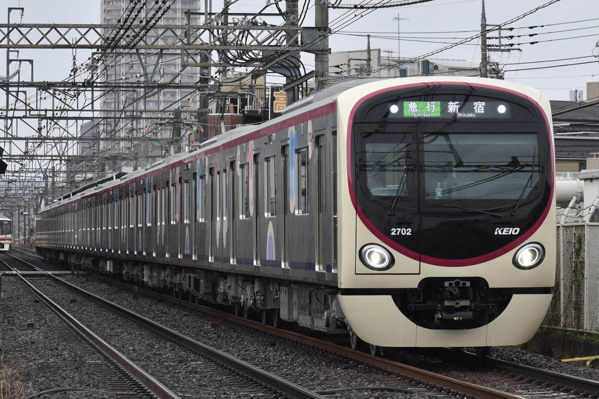 京王電鉄 若葉台検車区 2000系 2702F