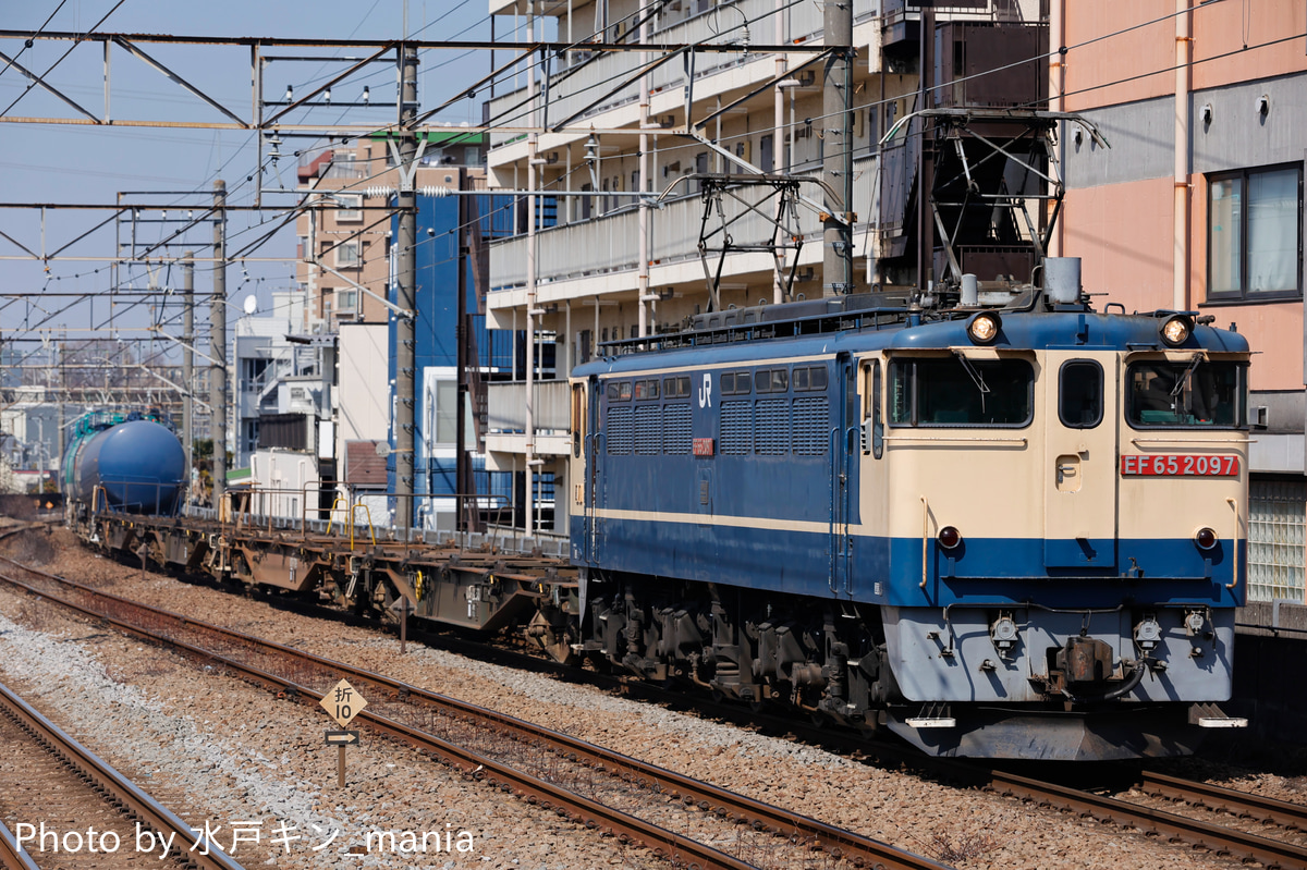 JR貨物 新鶴見機関区 EF65 2097
