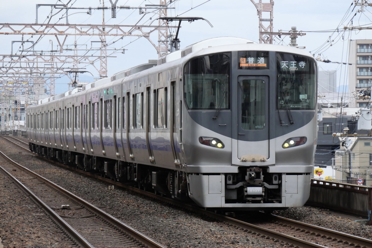 JR西日本 吹田総合車両所日根野支所 225系 HF603編成