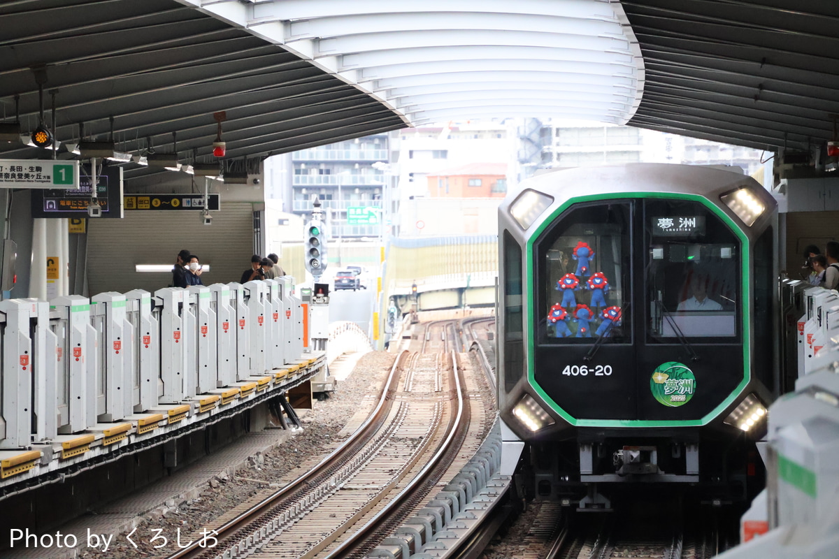 大阪市高速電気軌道 森之宮検車場 400系 406-20F