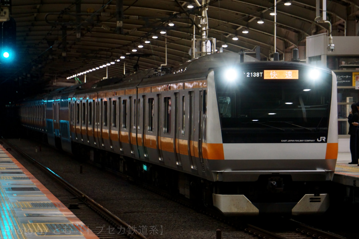 JR東日本 豊田車両センター本区 E233系 トタT10編成