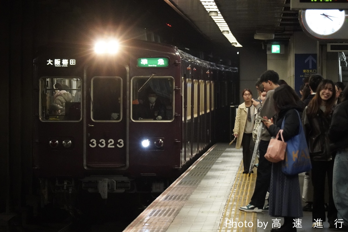 阪急電鉄 正雀車庫 3300系 3323F