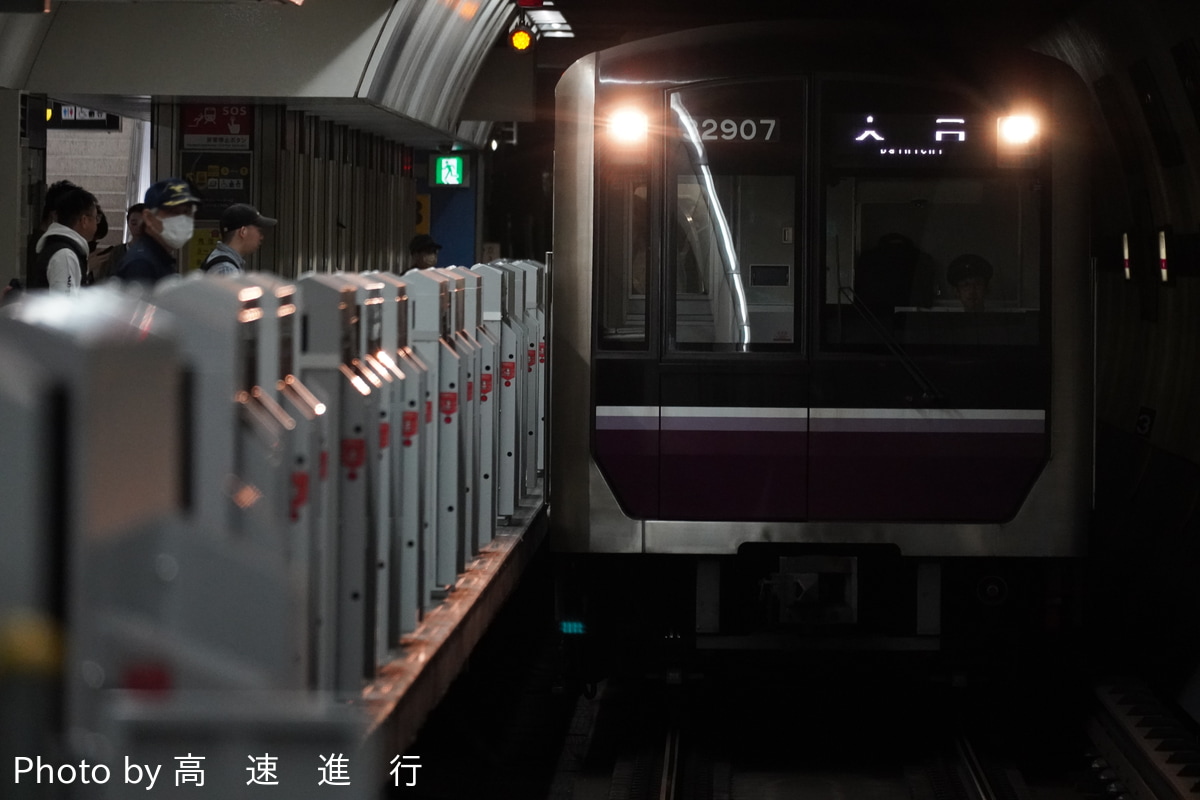 大阪市高速電気軌道 大日検車場 32系 32607F