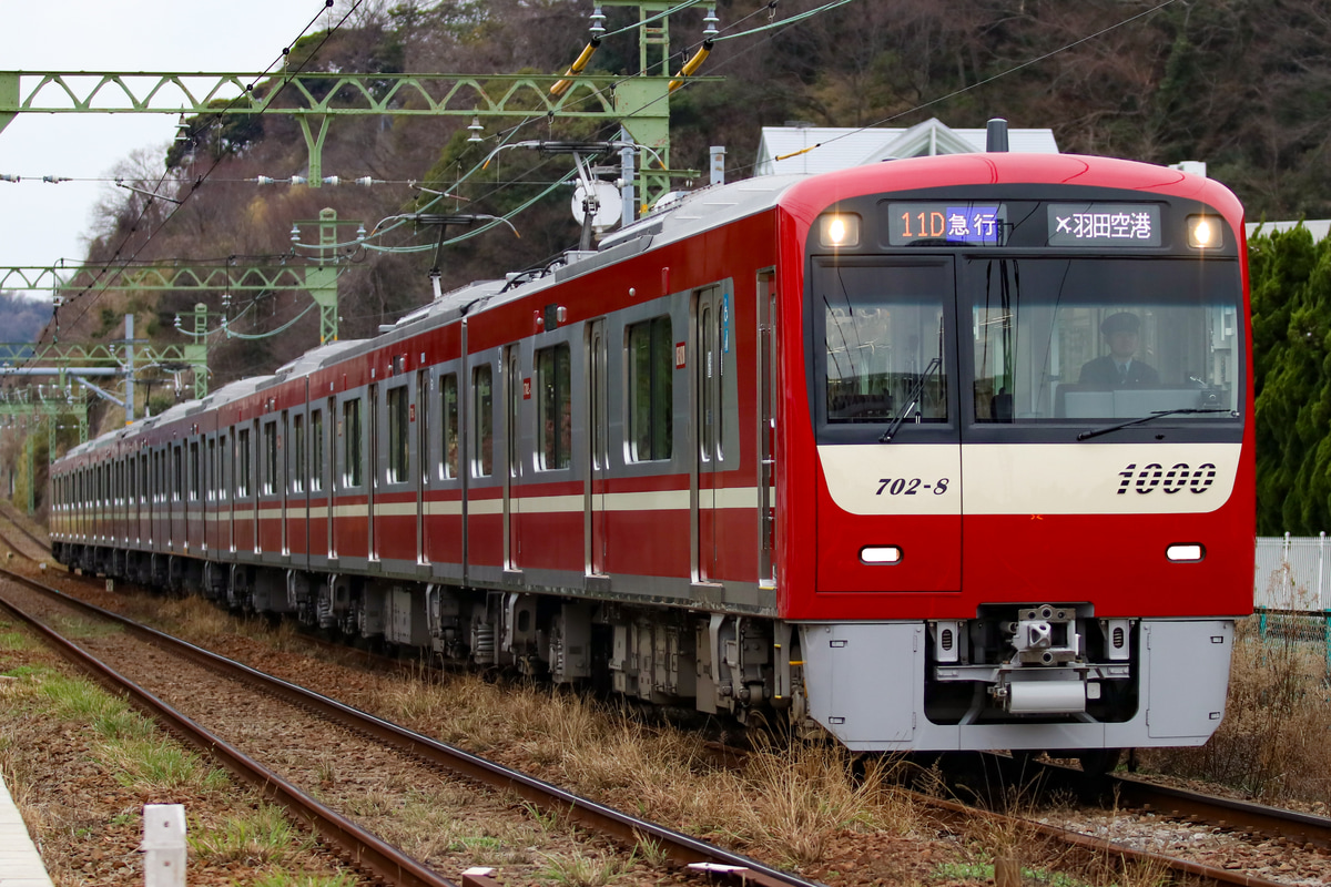 京急電鉄 金沢検車区 1000形 1702F