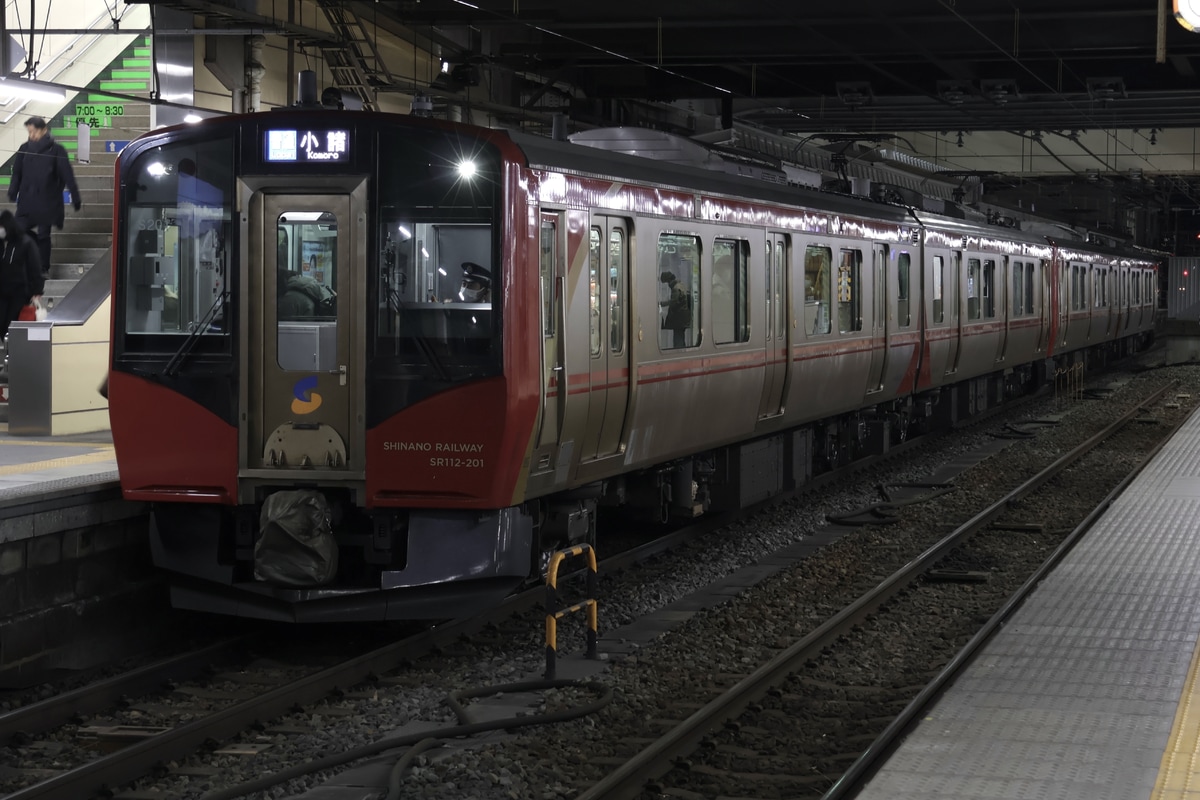 しなの鉄道  SR1系 S201編成