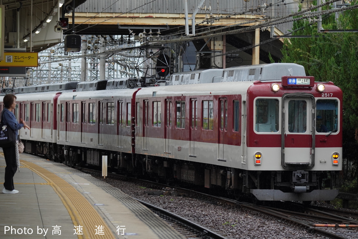 近畿日本鉄道 高安検車区 2400系 2417F