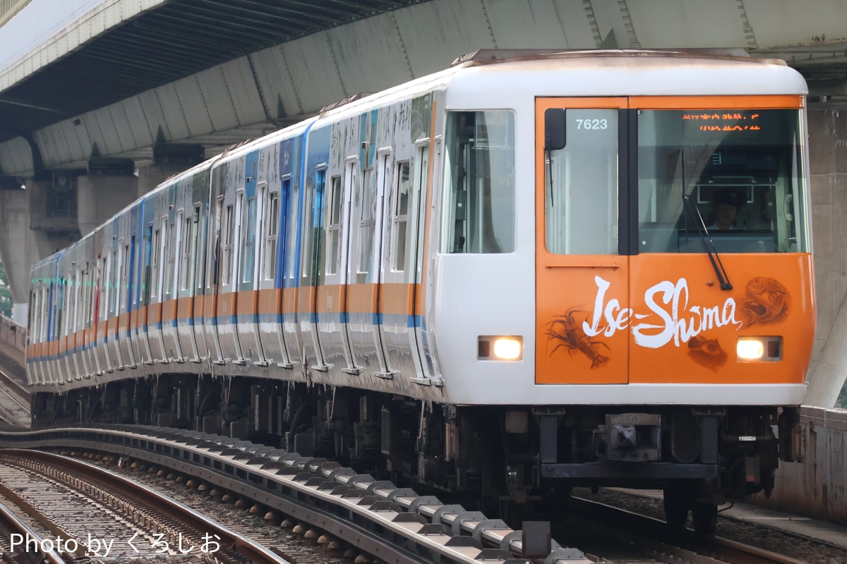 近畿日本鉄道 東生駒車庫 7020系 HL23