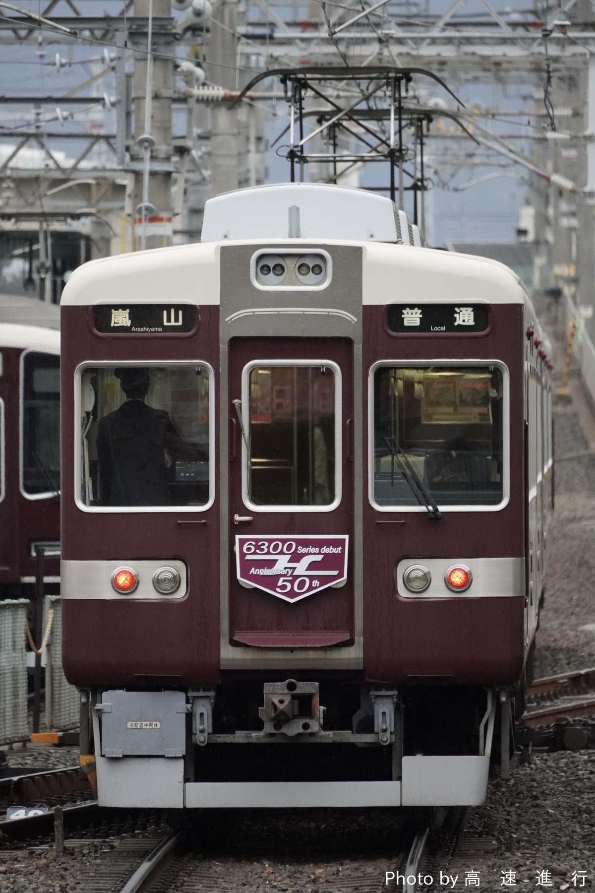 阪急電鉄 正雀車庫 6300系 6353F