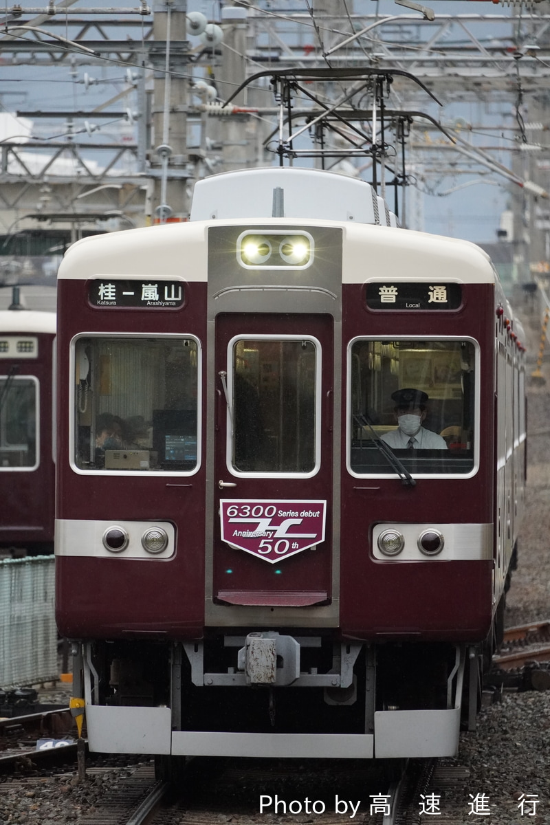 阪急電鉄 正雀車庫 6300系 6351F