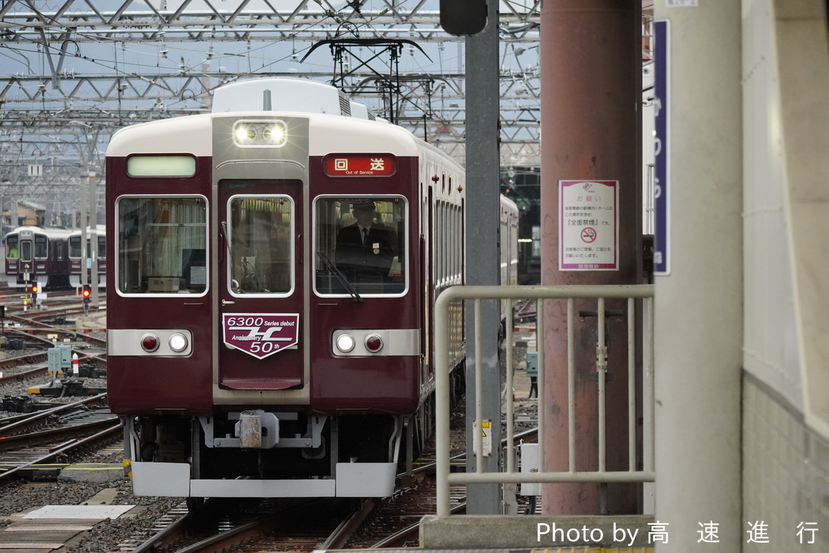 阪急電鉄 正雀車庫 6300系 6352F