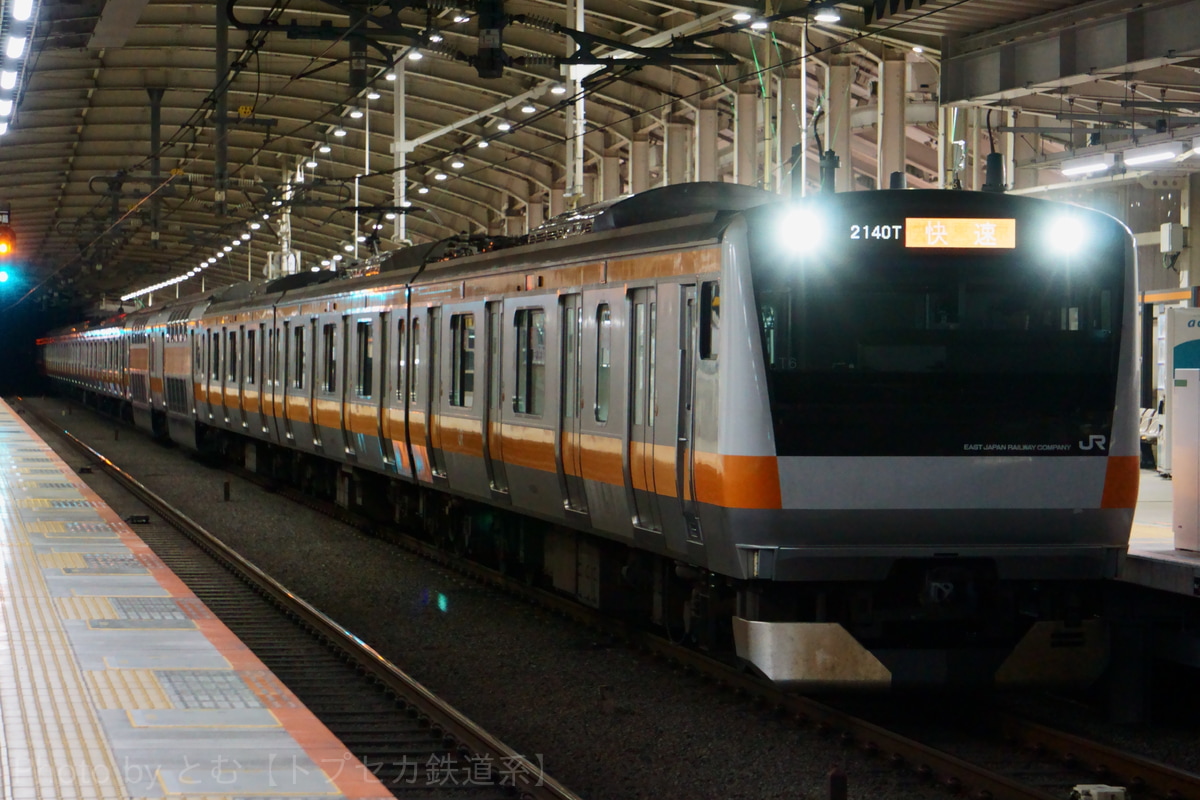 JR東日本 豊田車両センター本区 E233系 トタT6編成