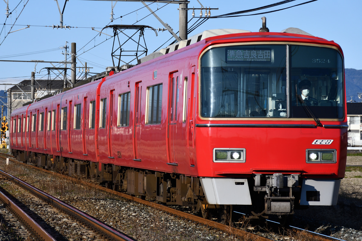 名古屋鉄道  3500系 3524F
