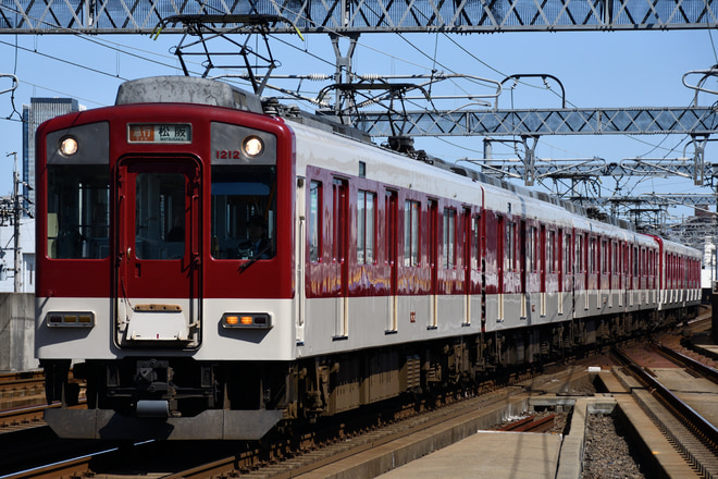 富吉検車区1200系FC93を近鉄八田駅で撮影した写真