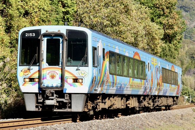 高知運転所2000系2153を荷稲～伊与喜間で撮影した写真
