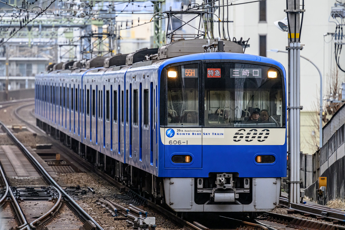 京急電鉄 久里浜検車区 600形 606F