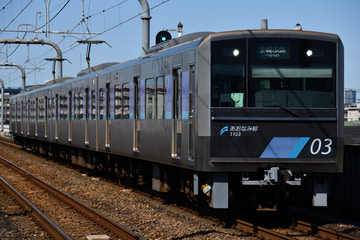 名古屋臨海高速鉄道1000形1103Fを荒子川公園駅で撮影した画像