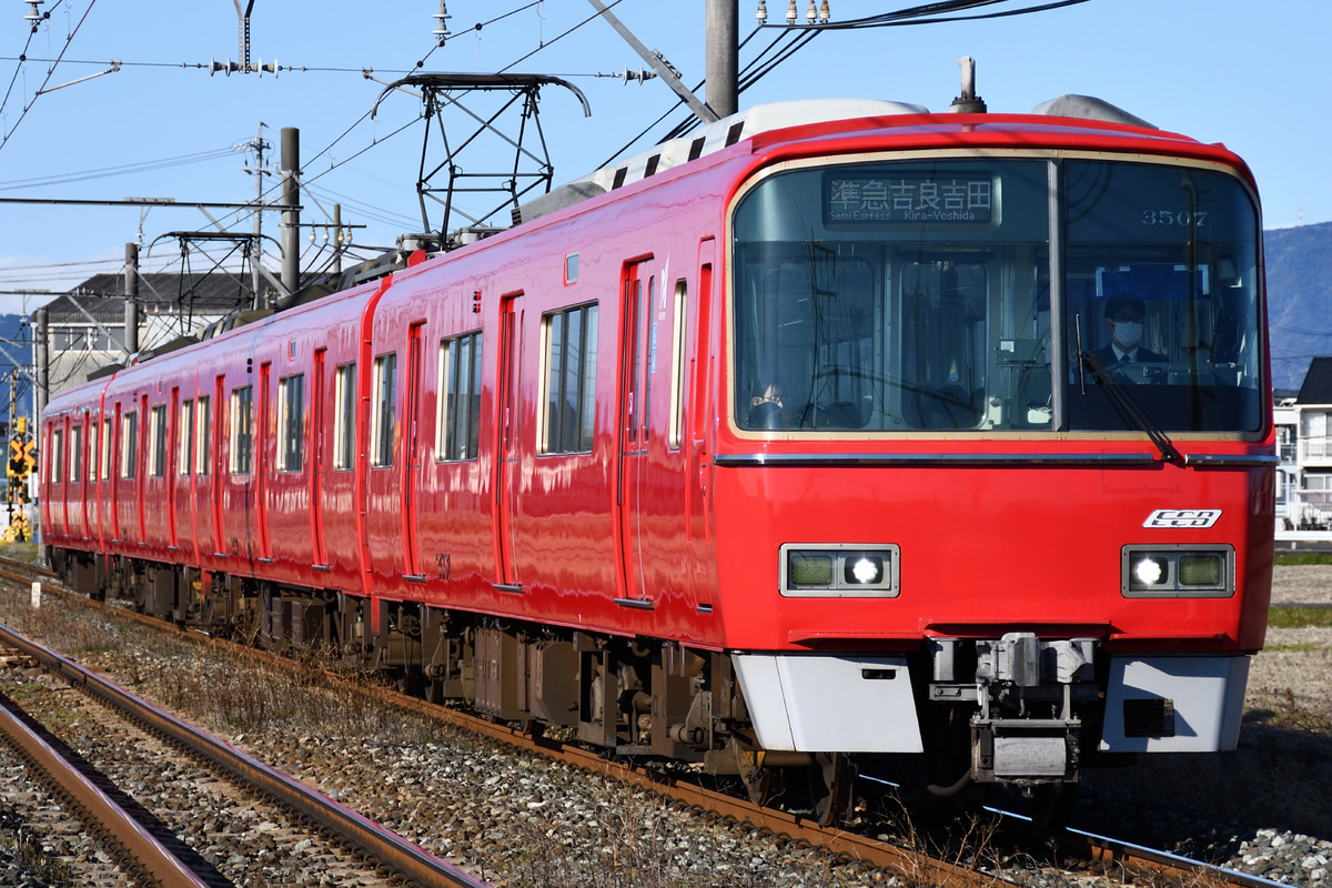 名古屋鉄道  3500系 3507F