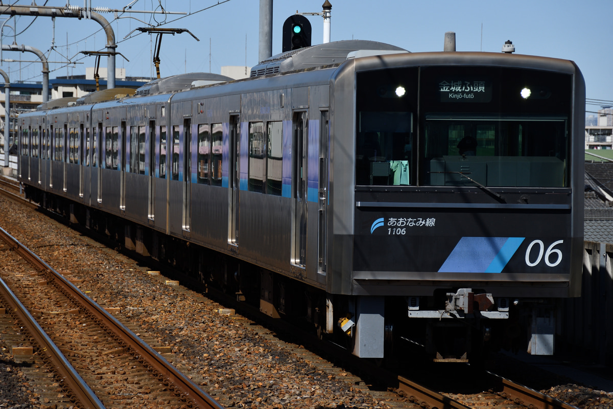 名古屋臨海高速鉄道 潮凪車庫 1000形 1106F