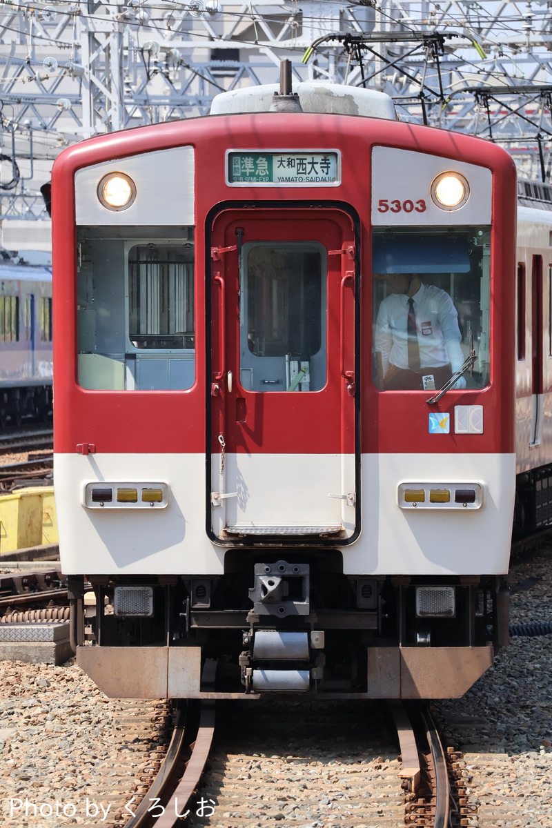 近畿日本鉄道 西大寺検車区 5800系 DH03