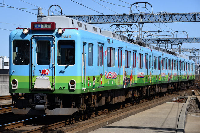 富吉検車区2444系G45を近鉄八田駅で撮影した写真