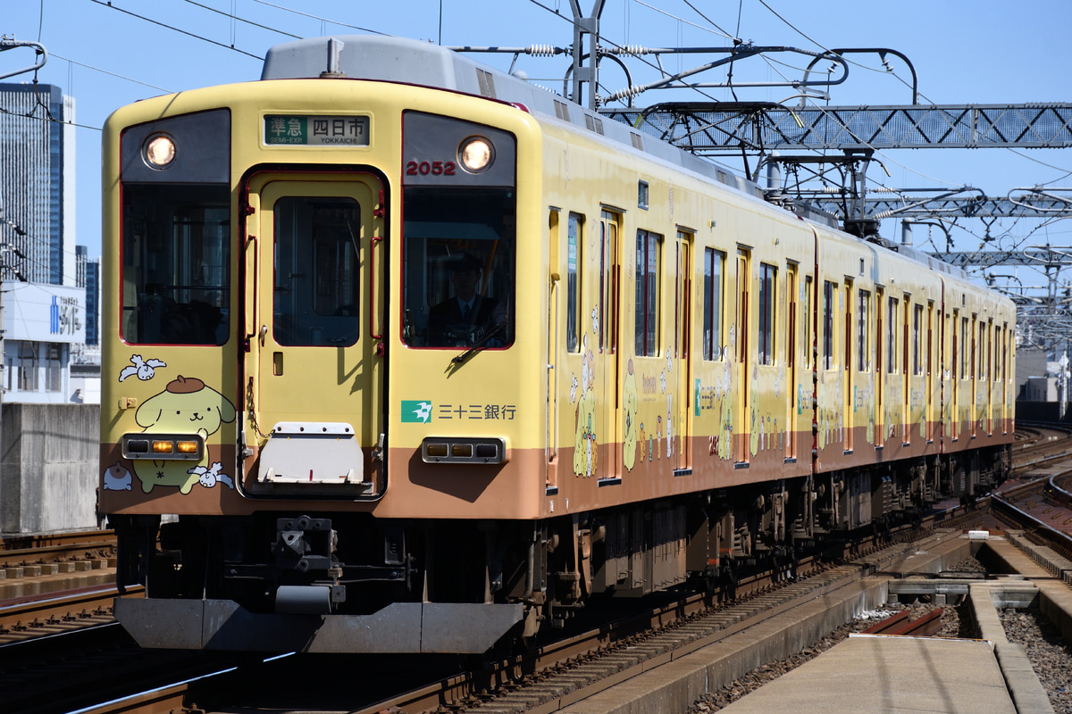 近畿日本鉄道 富吉検車区 2050系 RC51