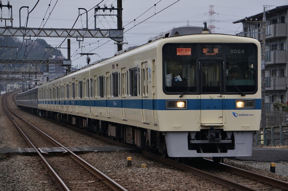 小田急電鉄 喜多見検車区唐木田出張所 8000系 8064f