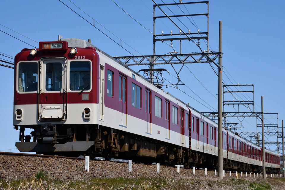 近鉄2800系AX13の写真