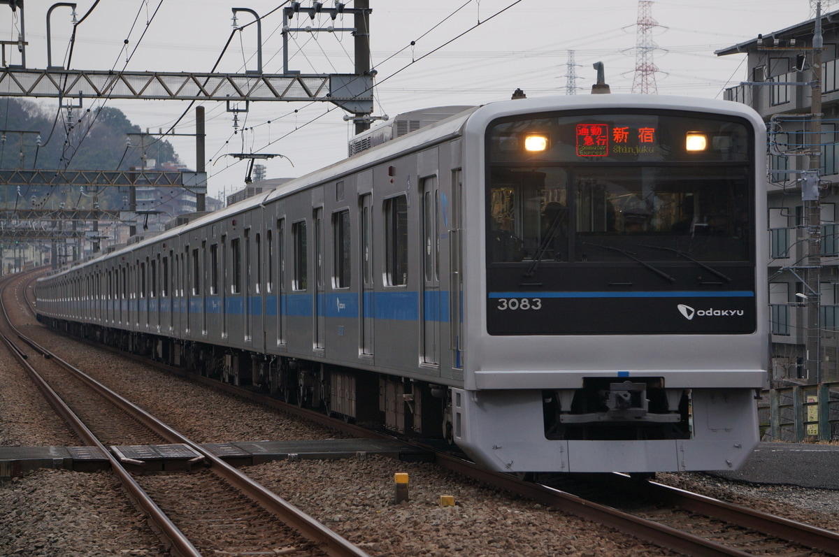 小田急電鉄 喜多見検車区唐木田出張所 3000系 3083f