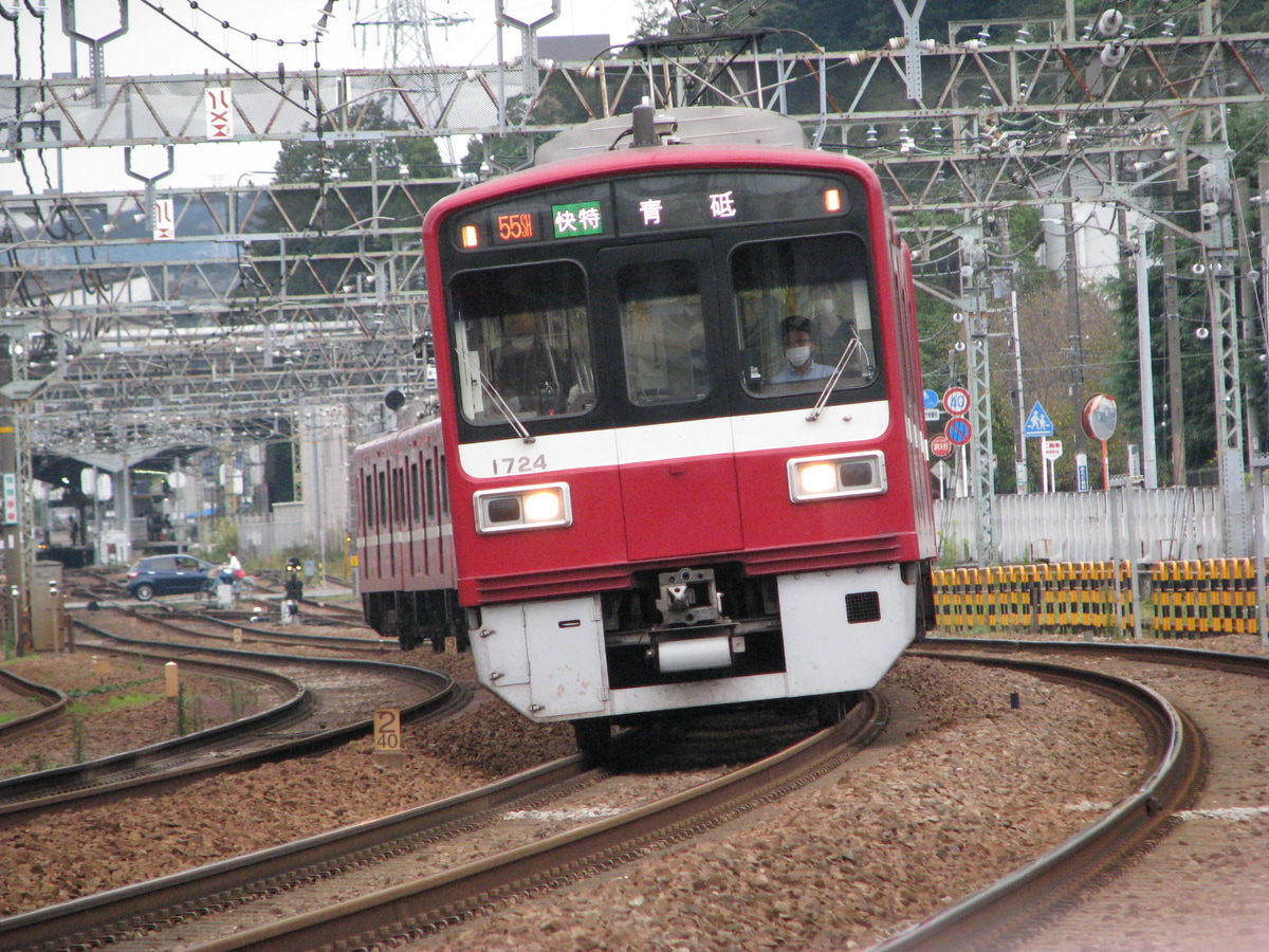 京急電鉄 久里浜検車区 1500系 1719F