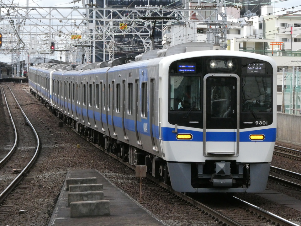 南海9300系9301F<br class="br-sp" />(9301編成)の写真
