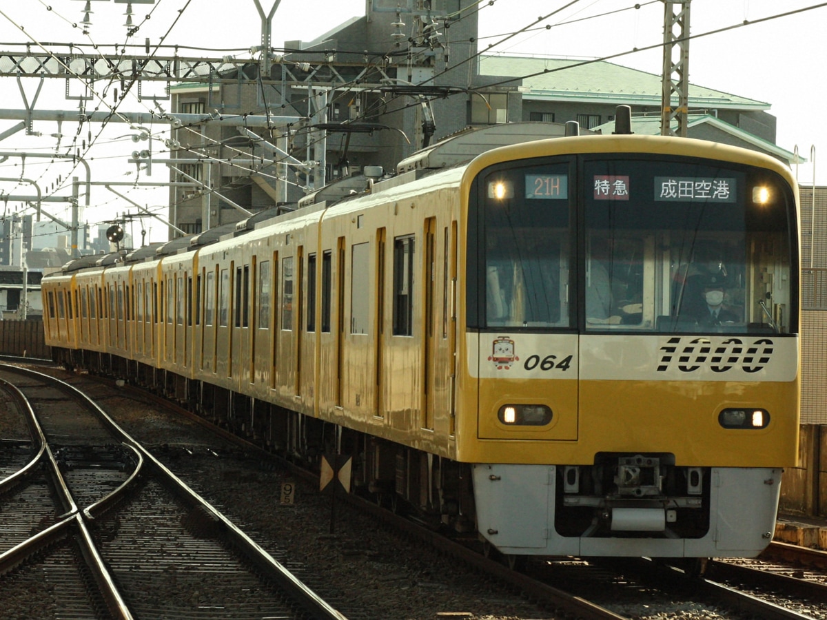 京急電鉄 久里浜検車区 1000形 1057F